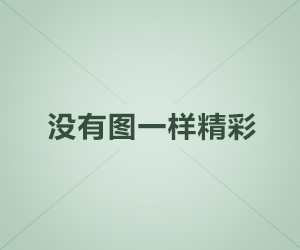 圈内人一语惊人：18AV真相引发真相大白，星空传媒疯狂转发